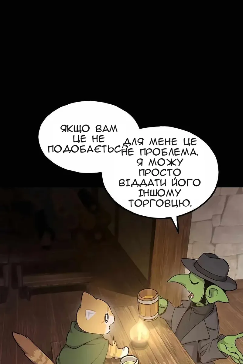Сторінка 128
