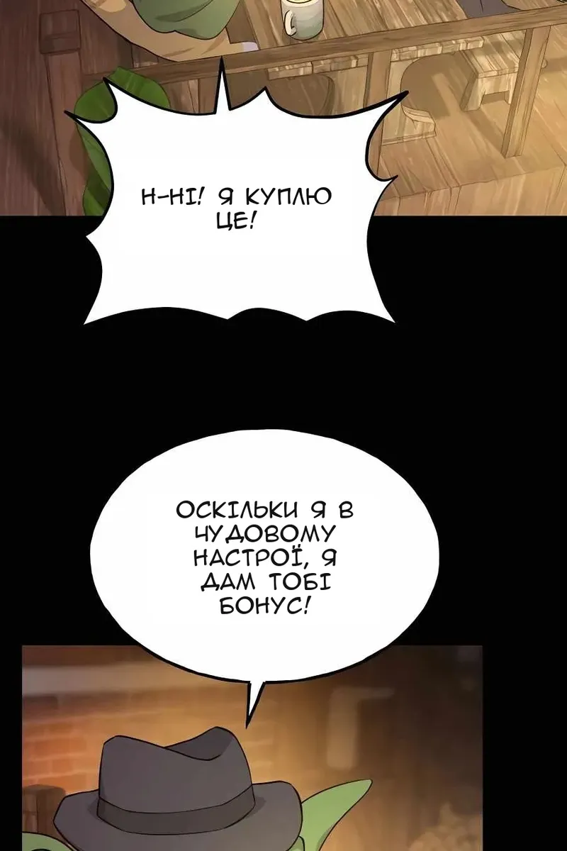 Сторінка 129