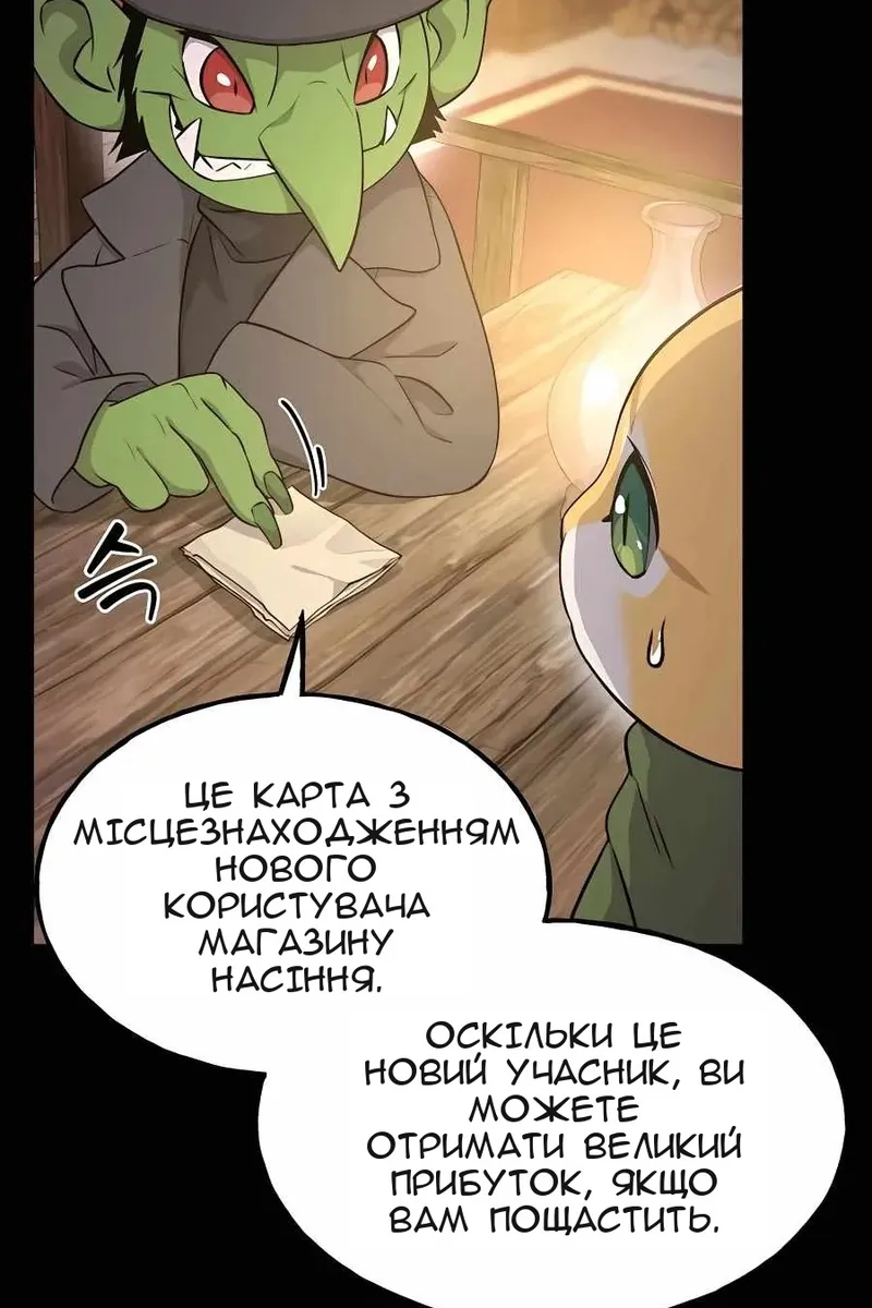 Сторінка 130