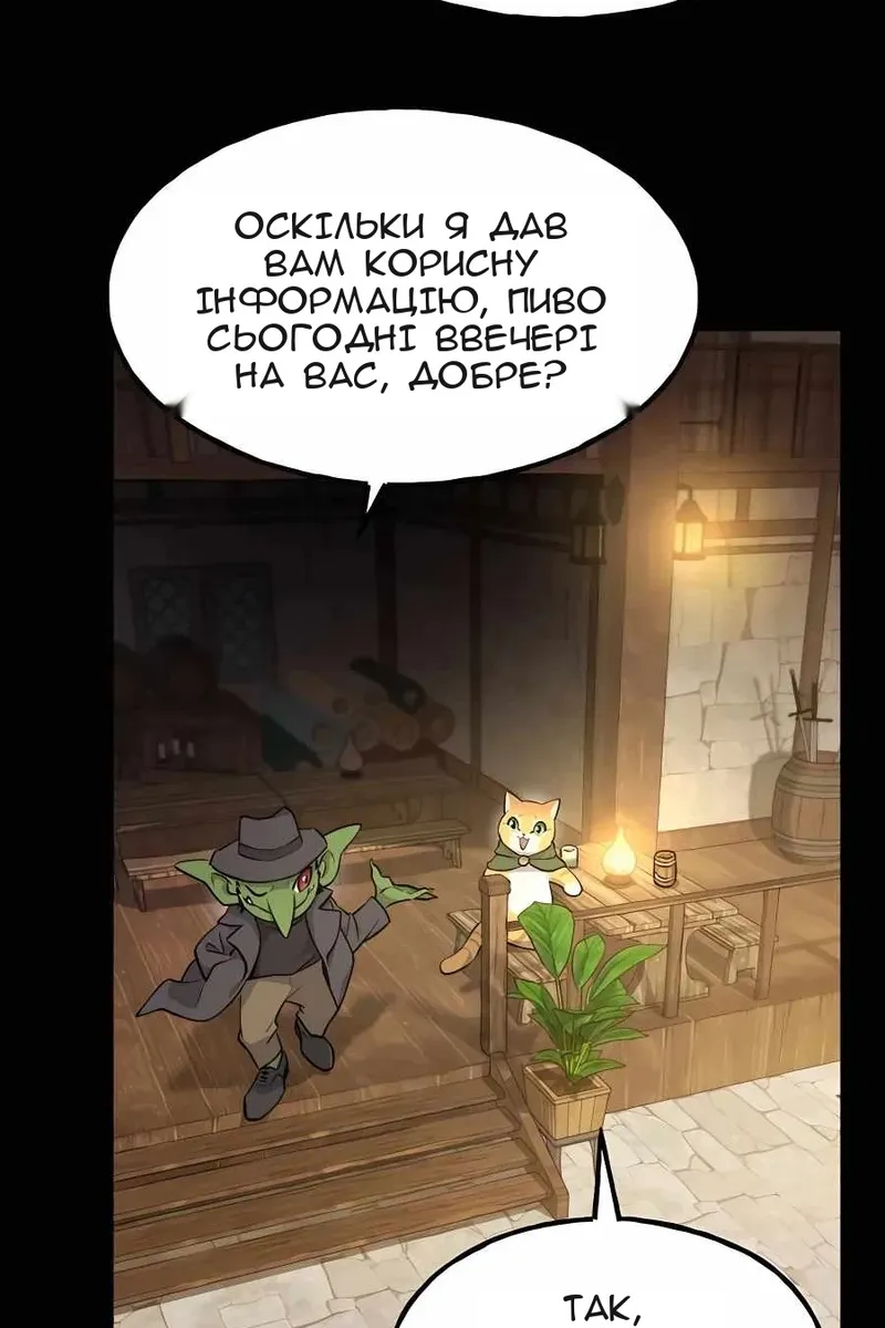 Сторінка 131