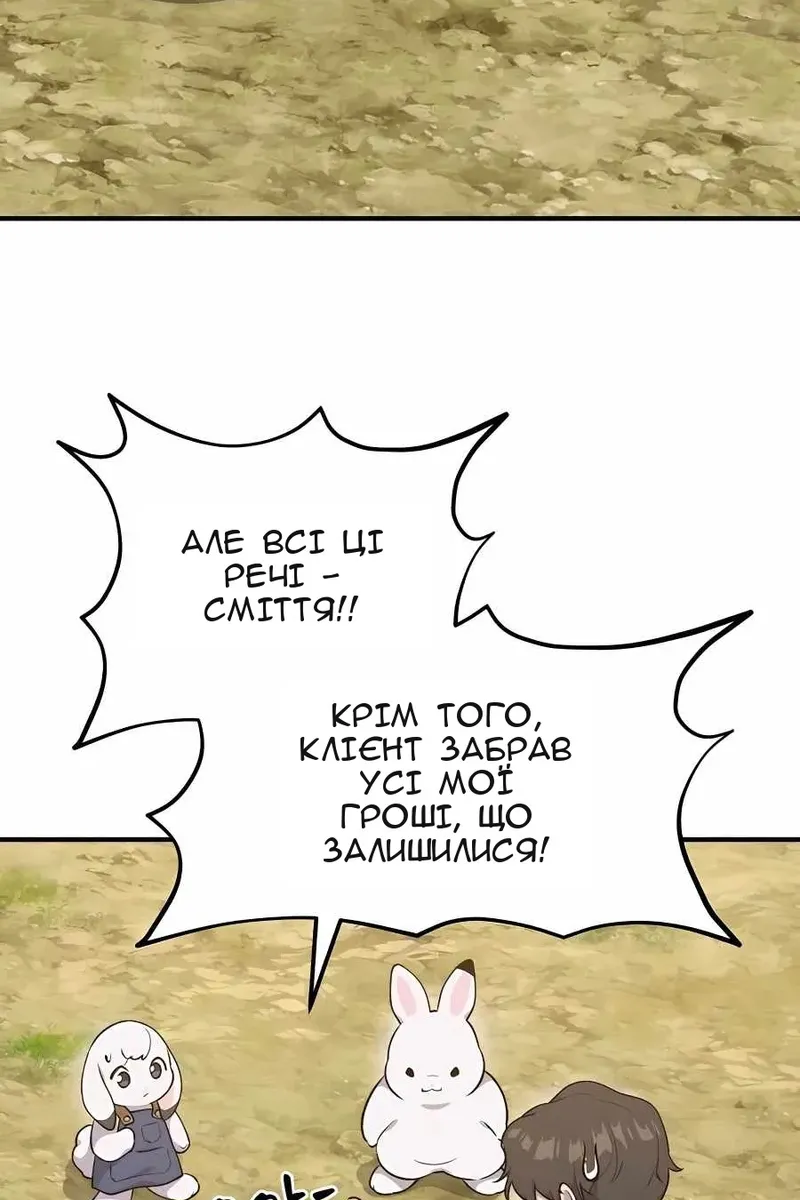 Сторінка 134