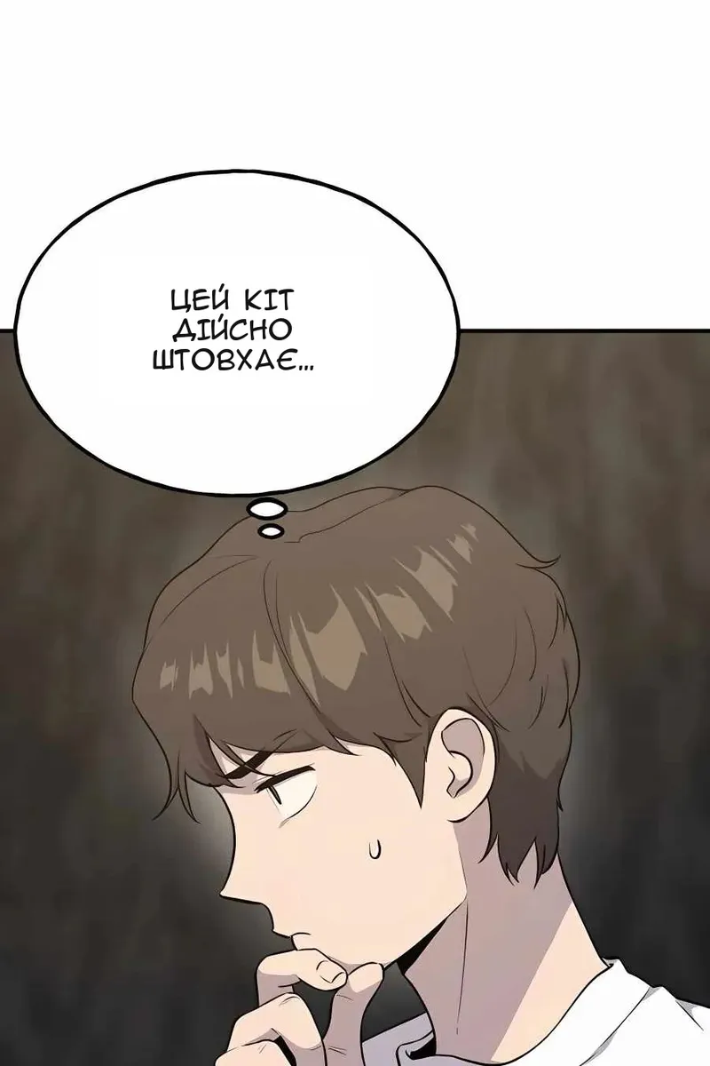 Сторінка 136