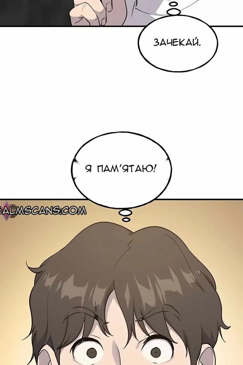 Сторінка 137