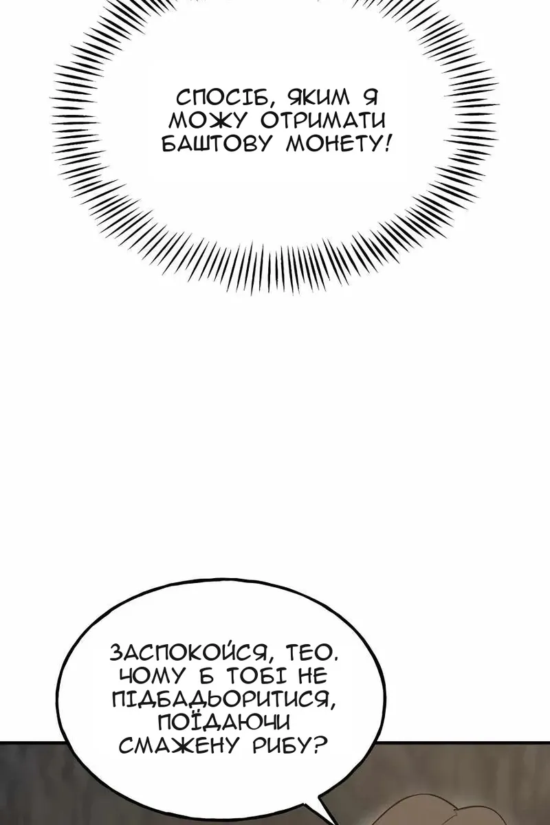 Сторінка 139