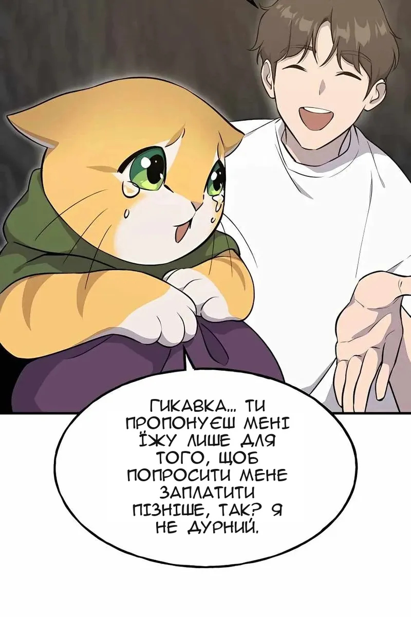Сторінка 140