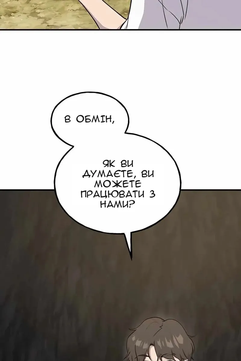 Сторінка 142
