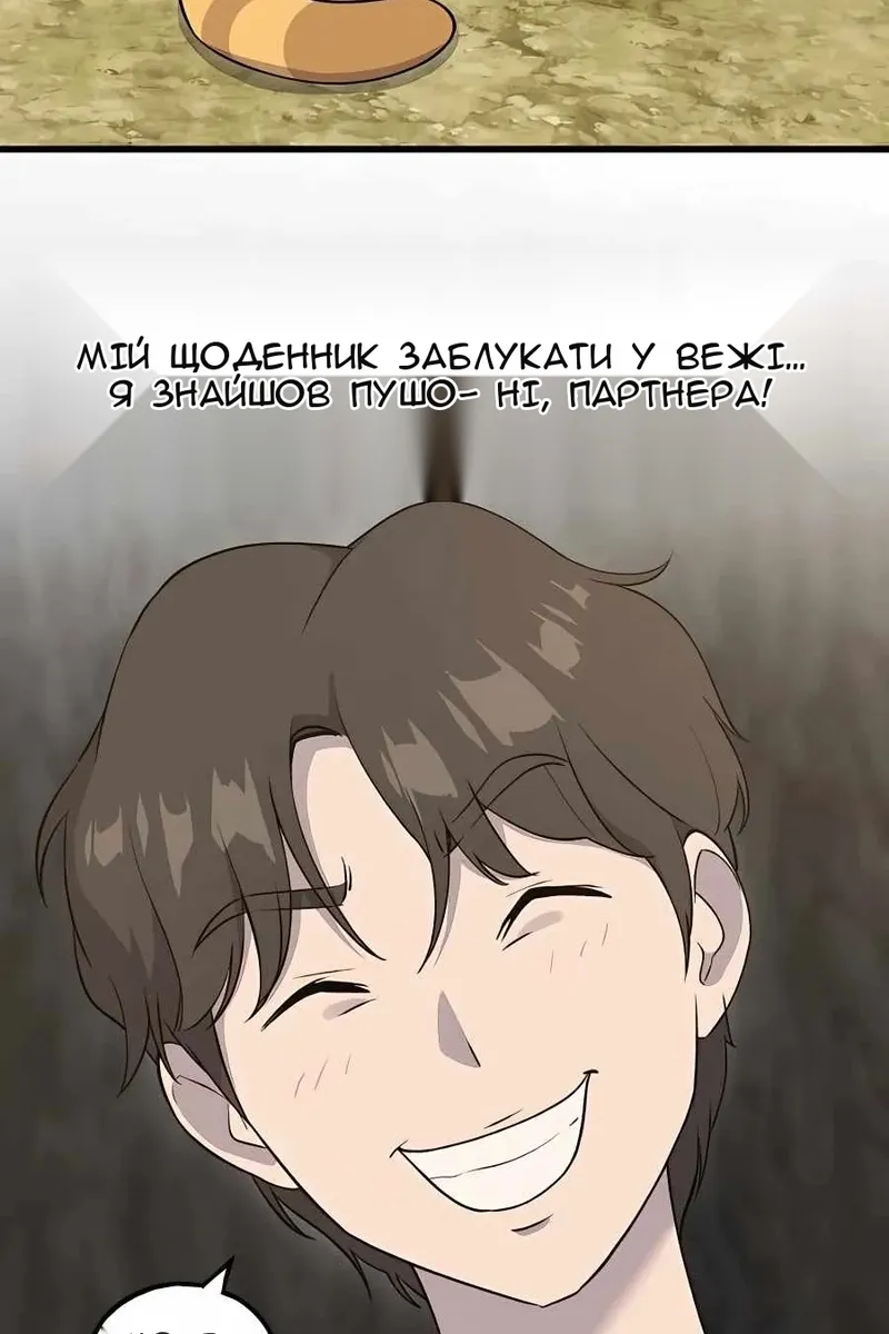 Сторінка 144