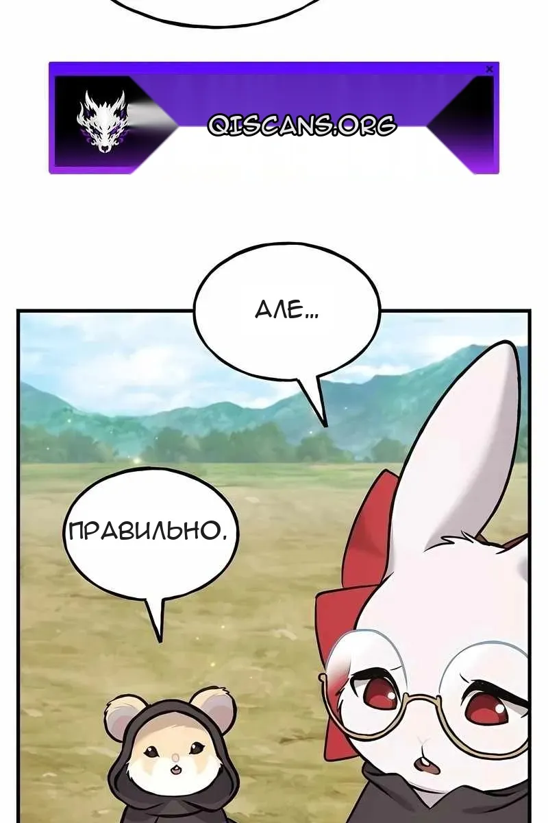 Сторінка 3