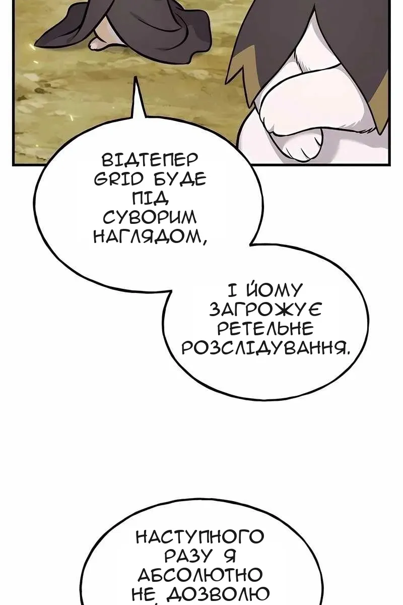 Сторінка 4