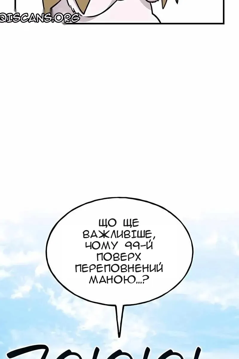 Сторінка 7
