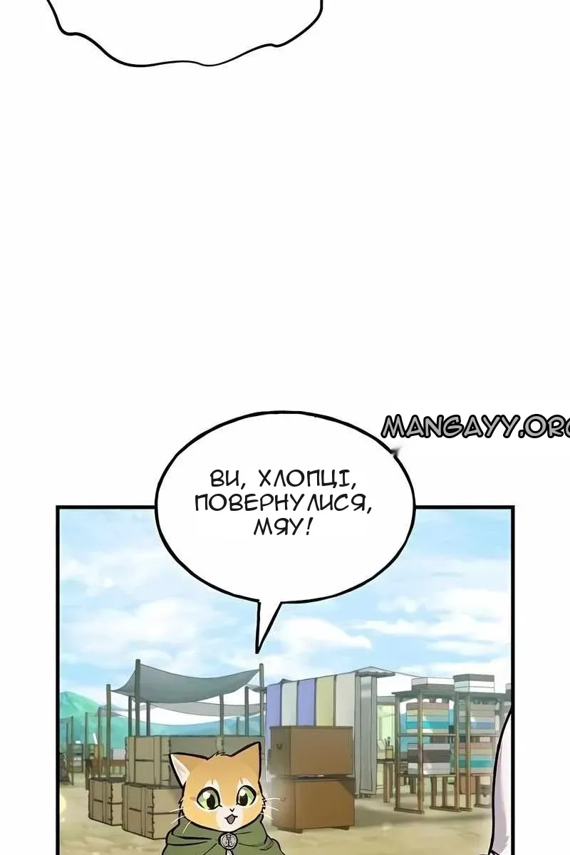 Сторінка 13