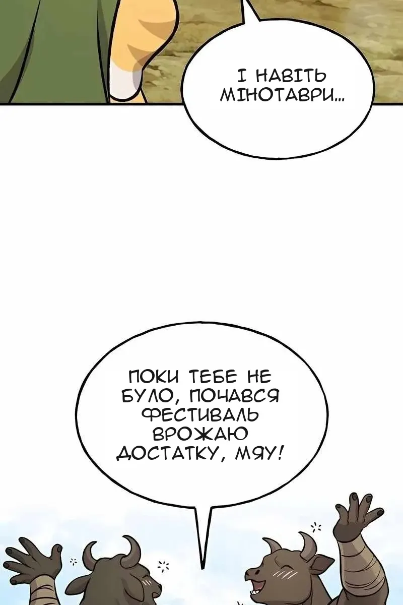 Сторінка 16