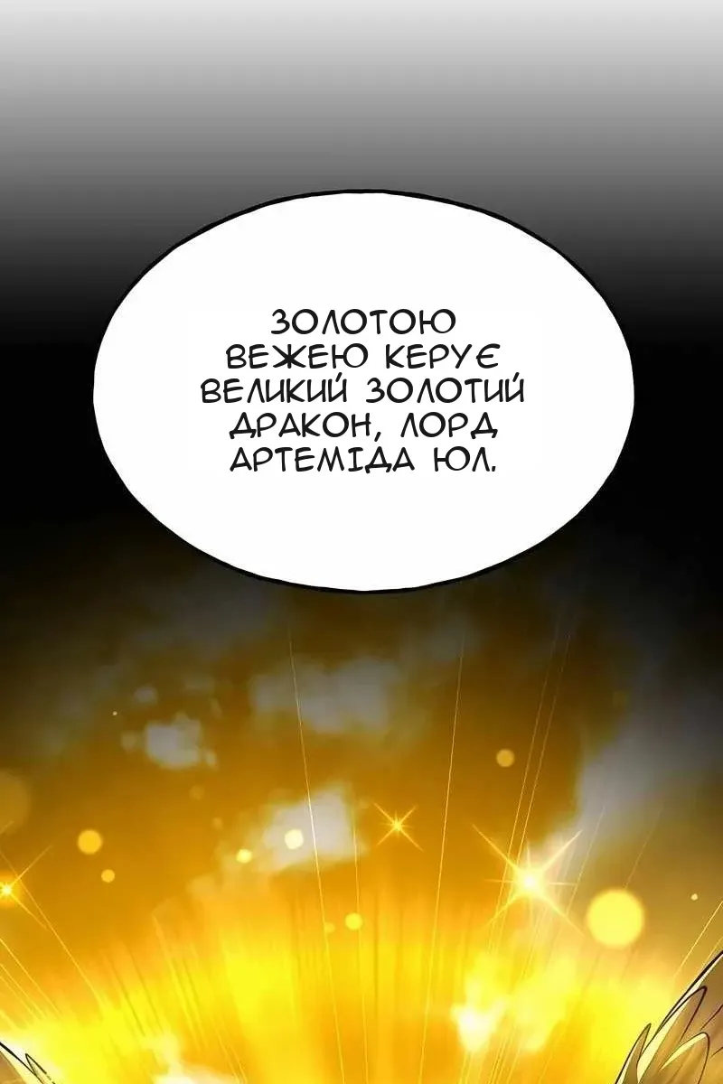 Сторінка 23