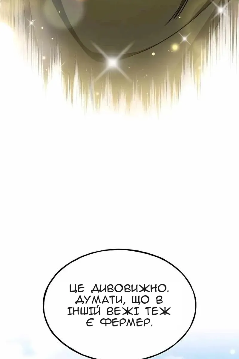 Сторінка 29