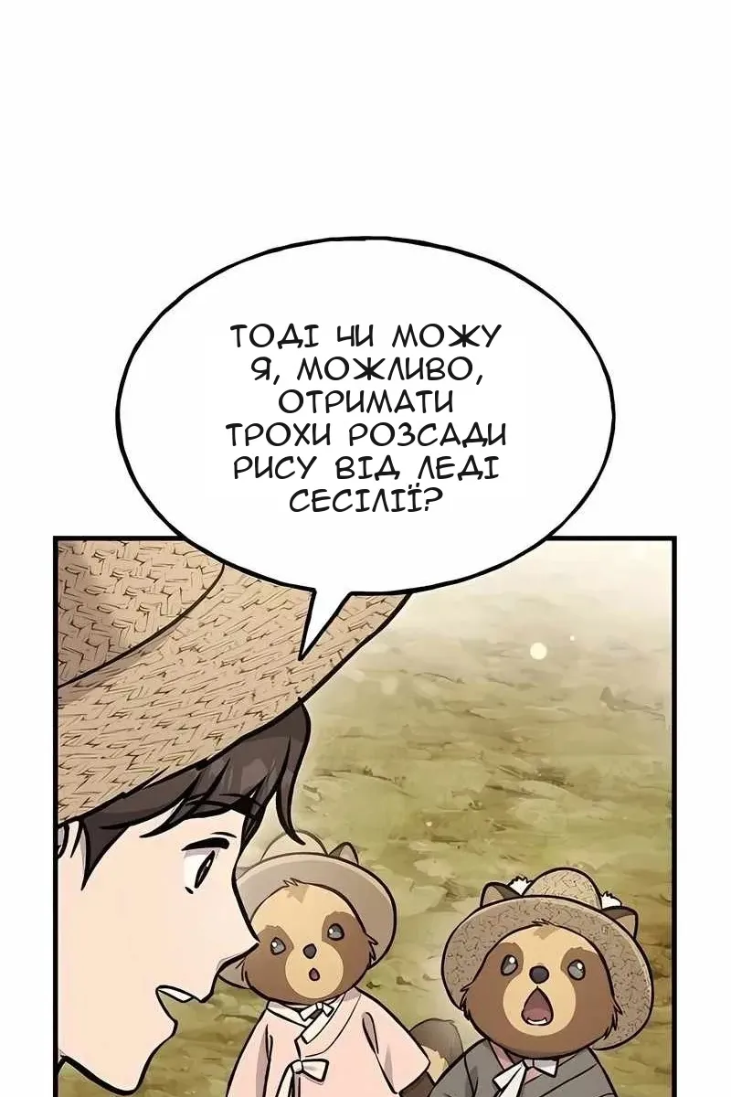 Сторінка 31