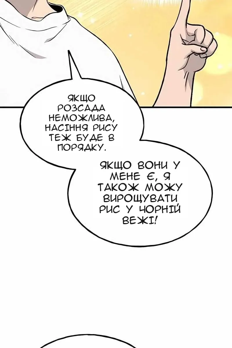 Сторінка 35