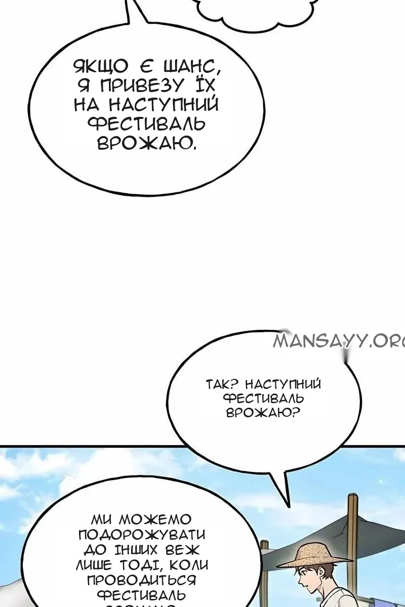 Сторінка 37