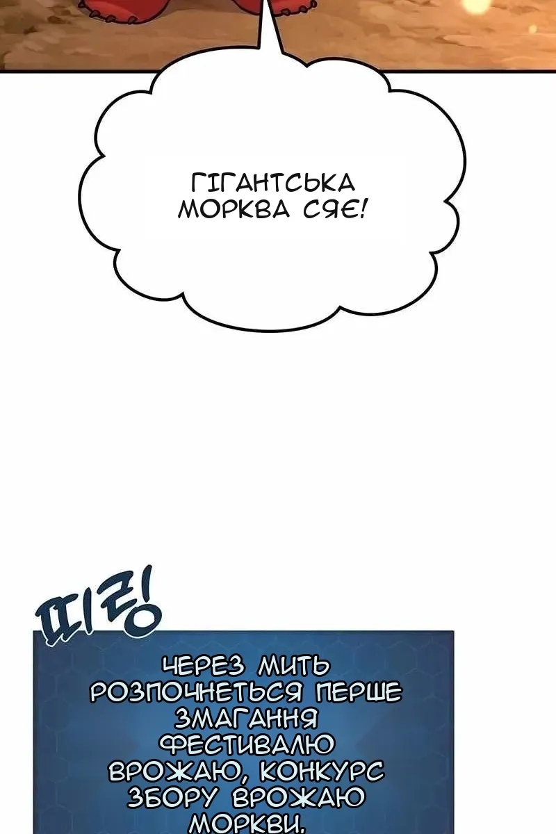 Сторінка 42