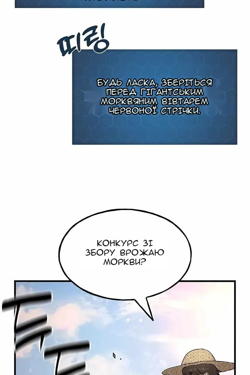 Сторінка 43