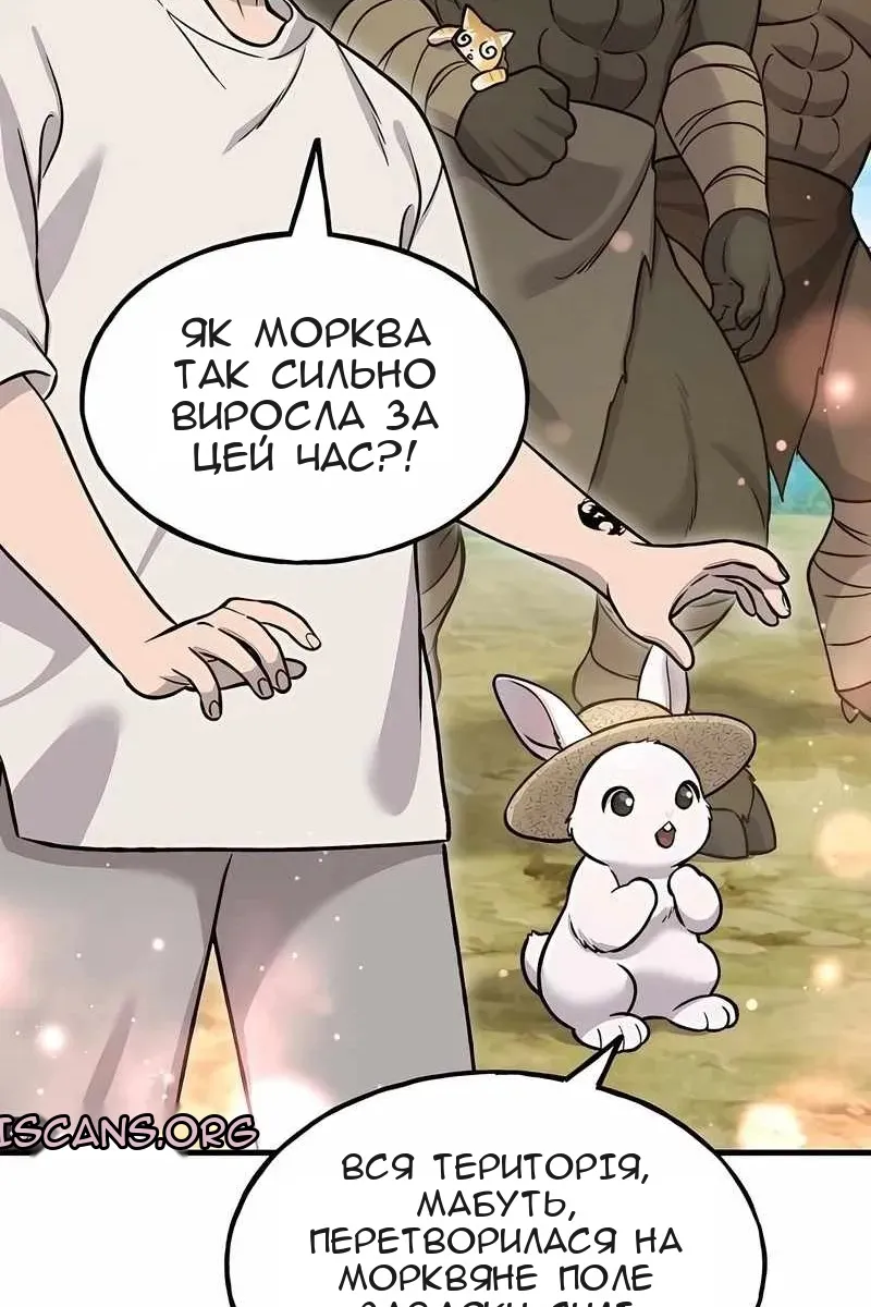 Сторінка 55