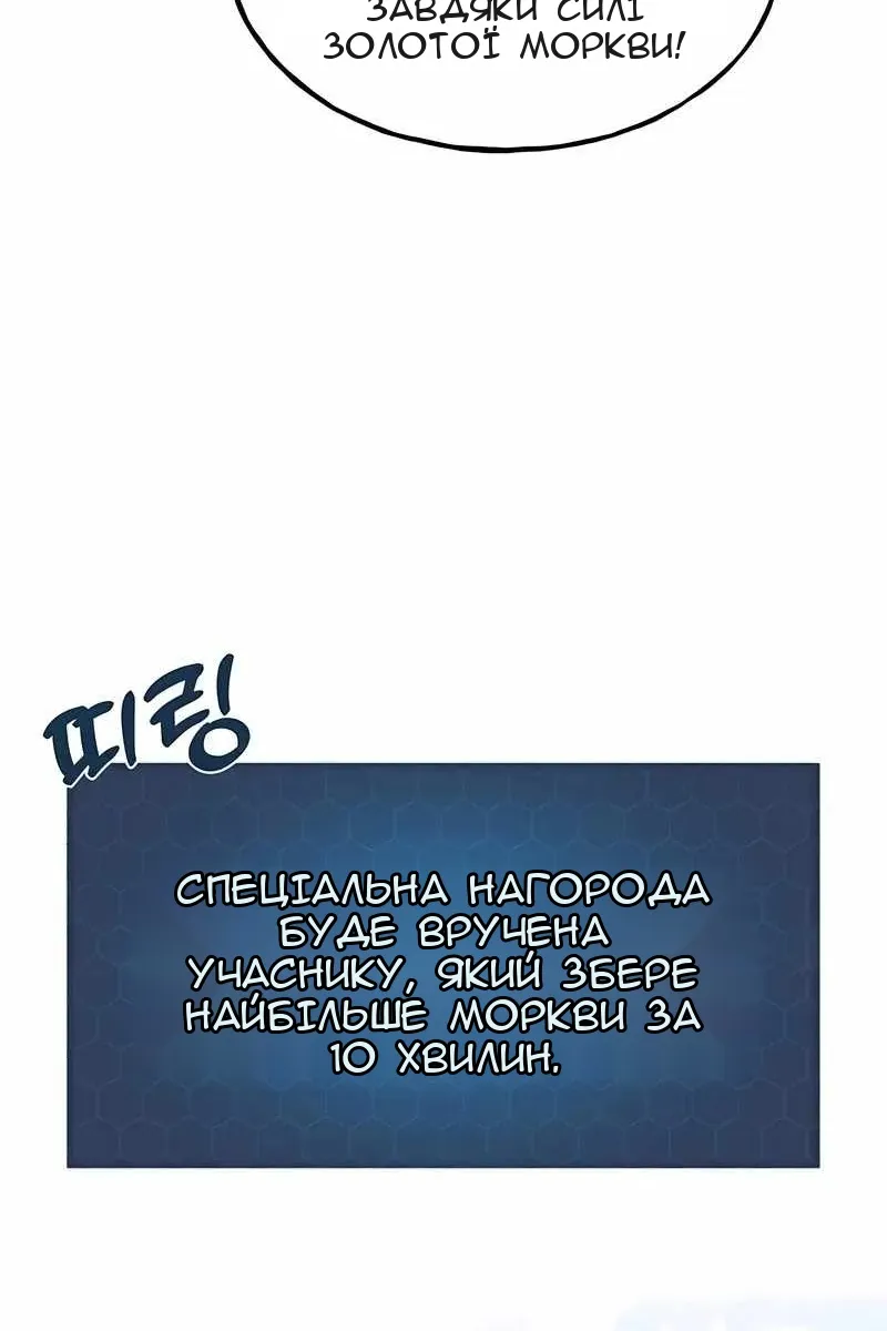 Сторінка 56