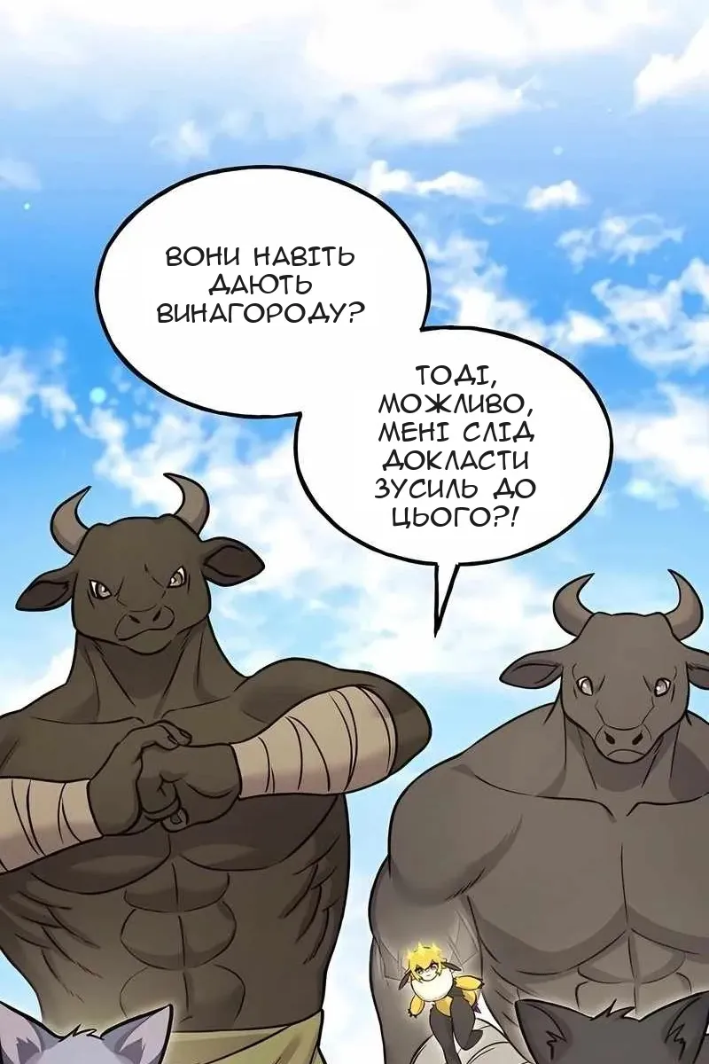 Сторінка 57