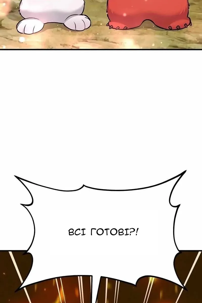Сторінка 59