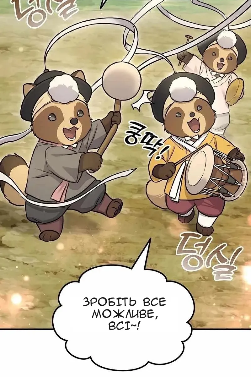 Сторінка 62