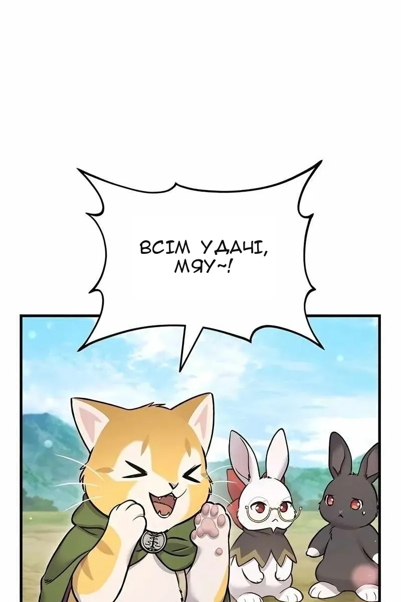 Сторінка 63