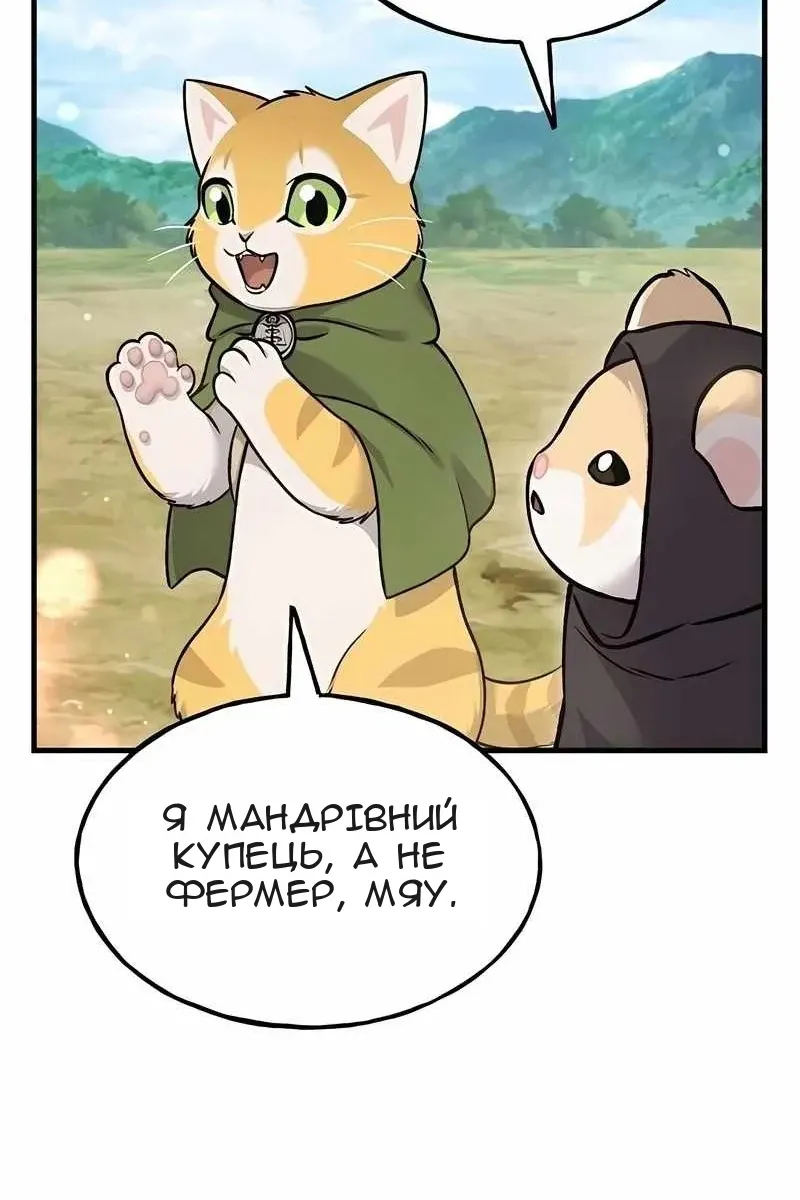 Сторінка 65