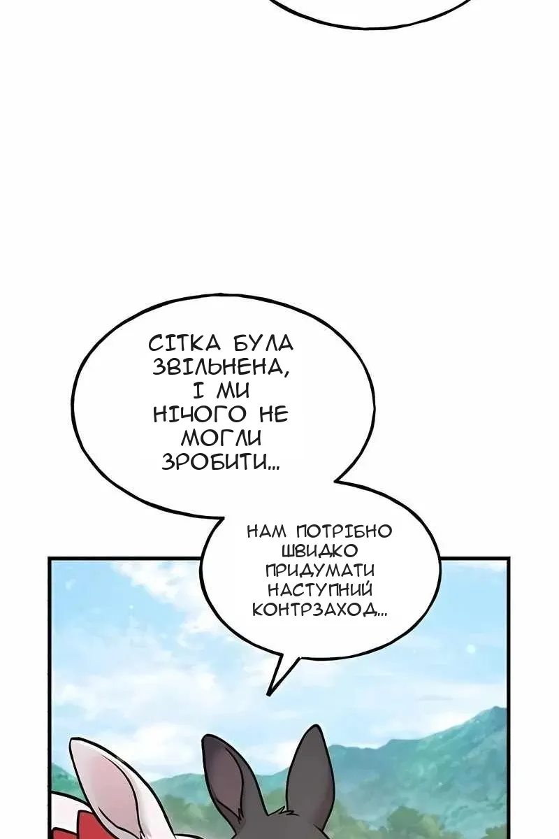 Сторінка 67