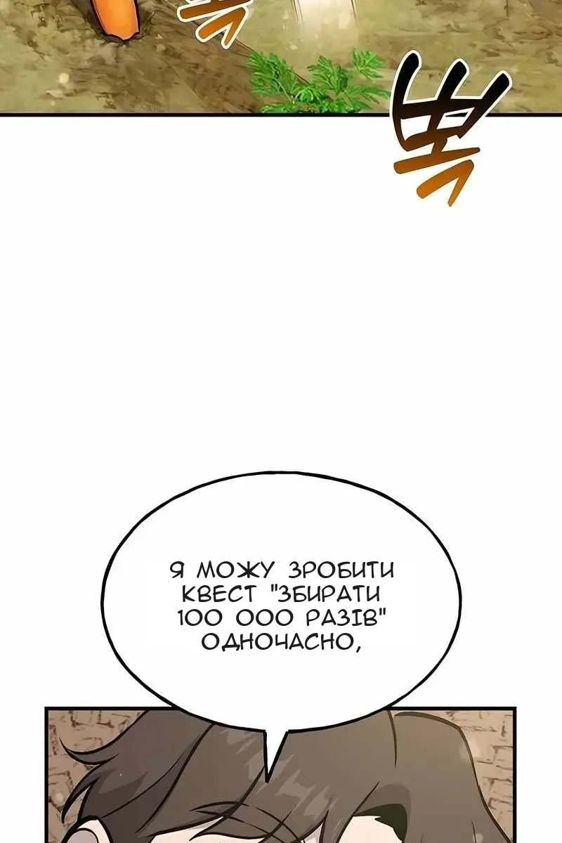 Сторінка 77