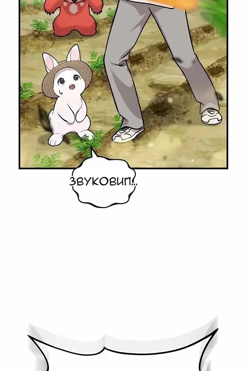 Сторінка 83