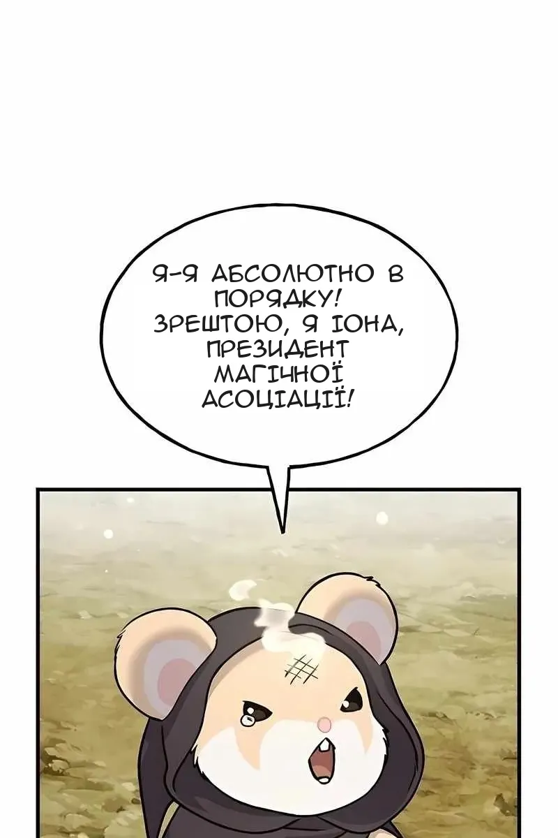 Сторінка 95