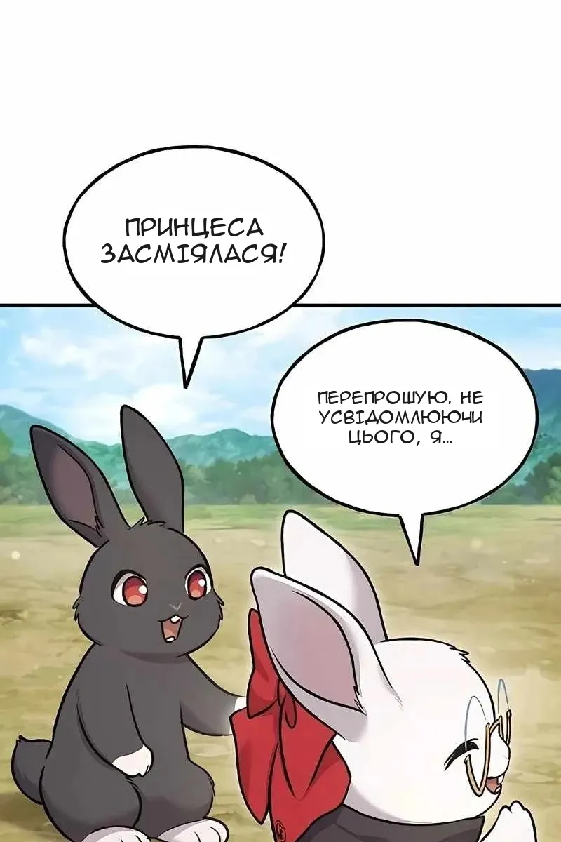 Сторінка 98