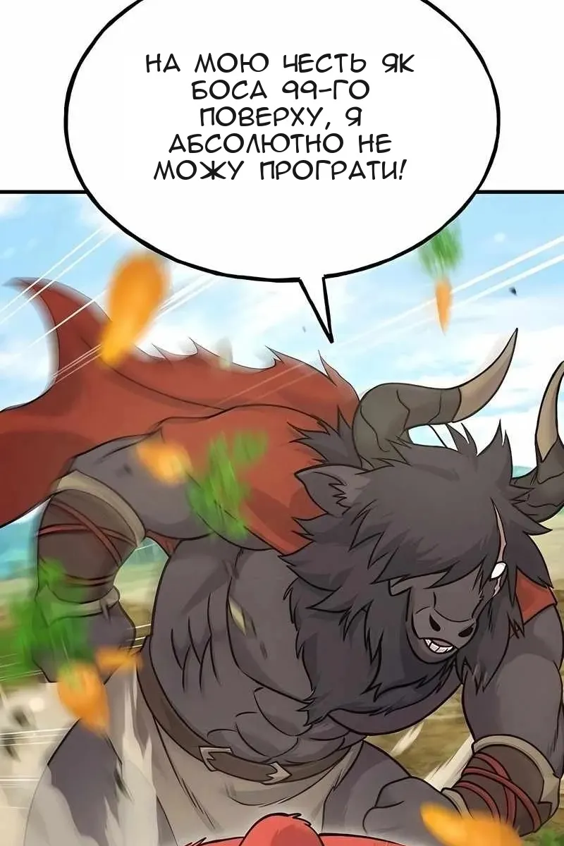 Сторінка 104