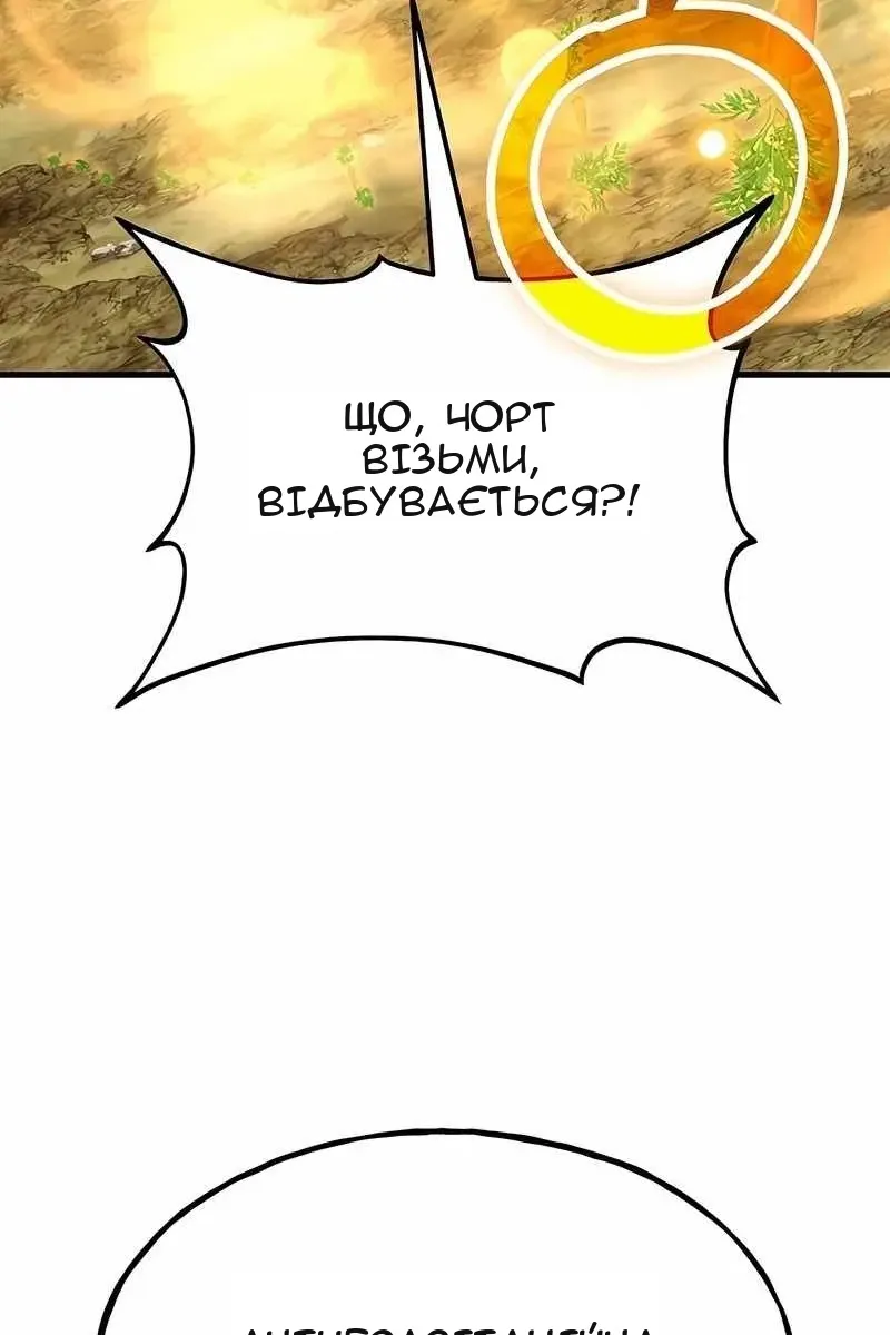 Сторінка 114