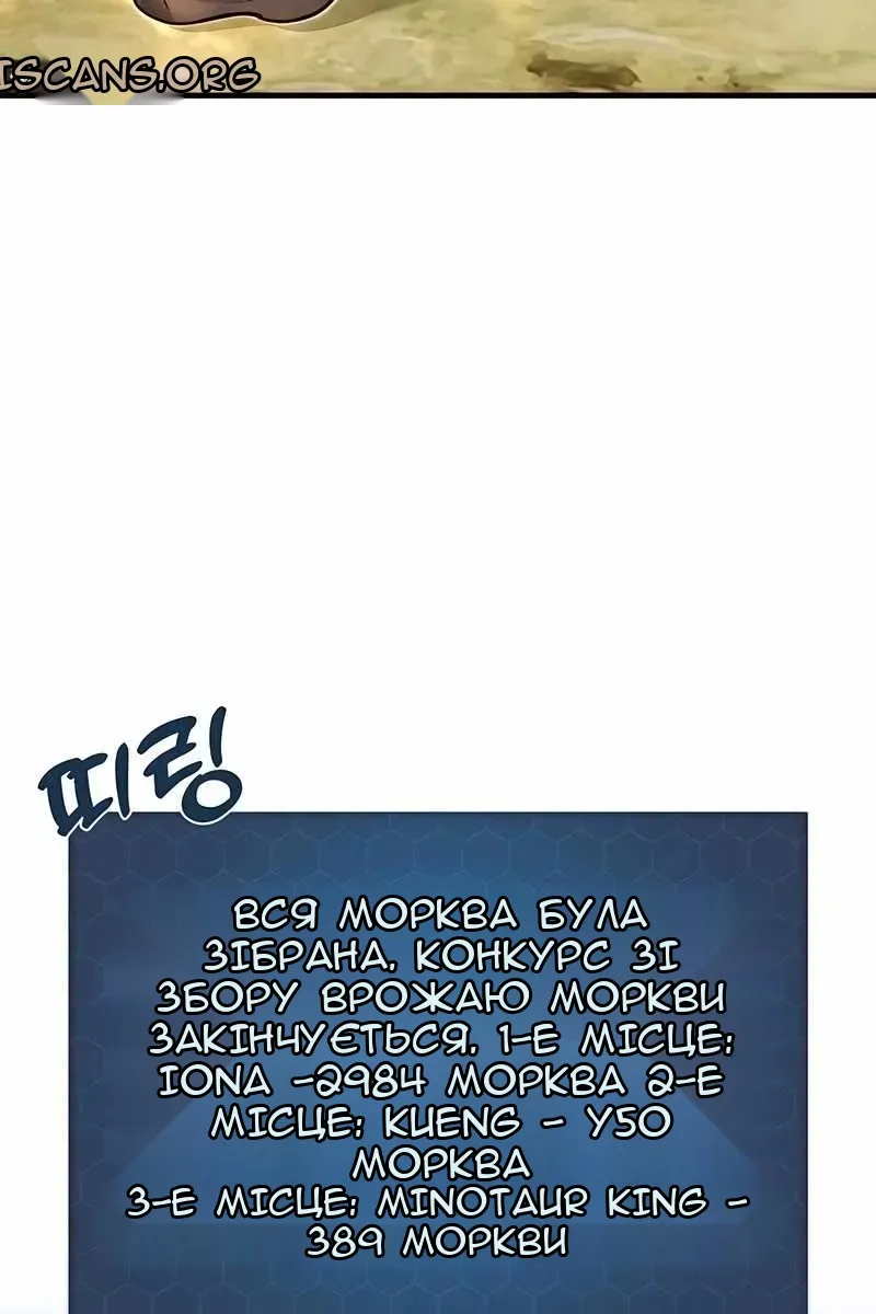 Сторінка 118