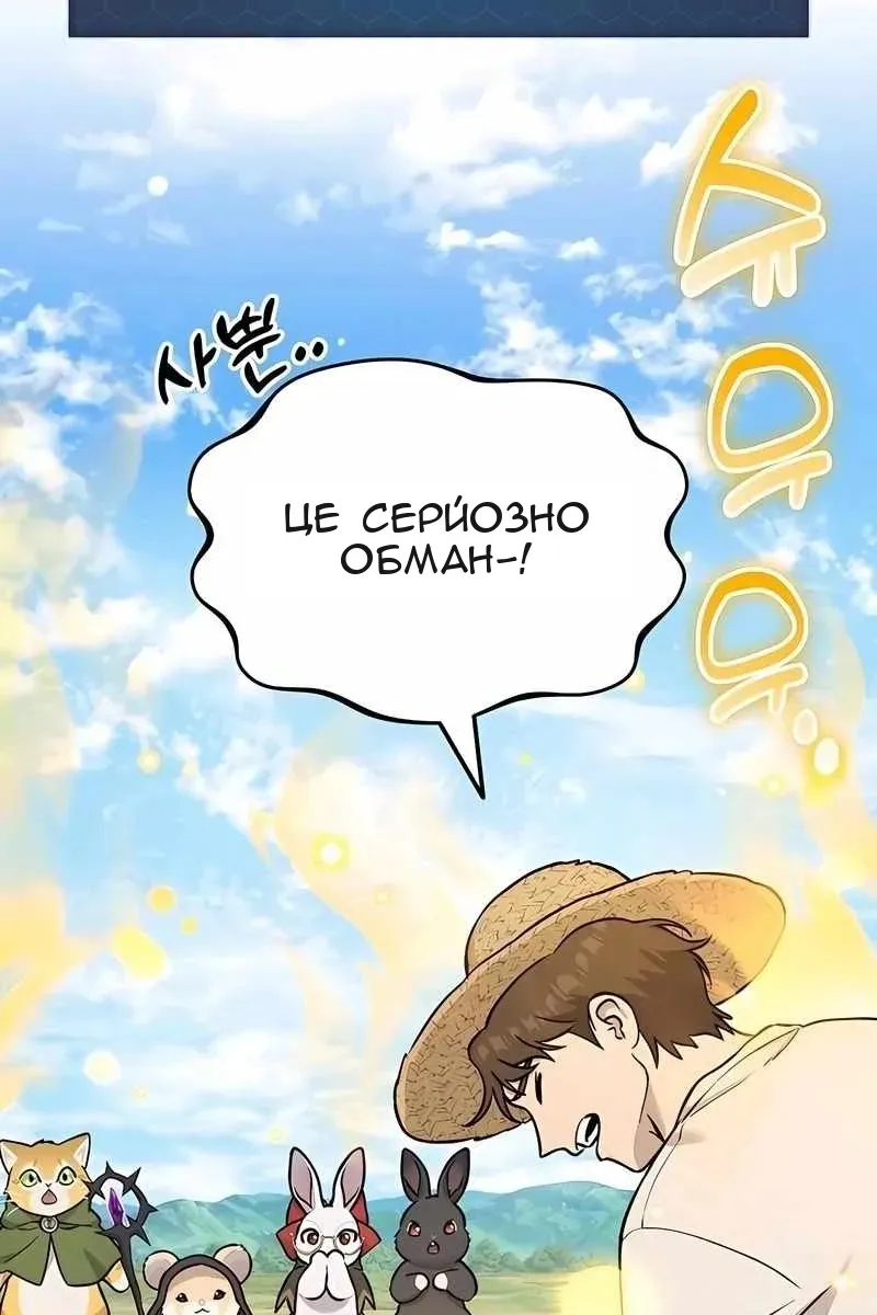 Сторінка 119