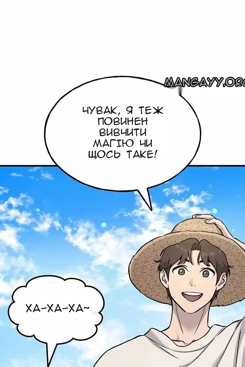 Сторінка 123