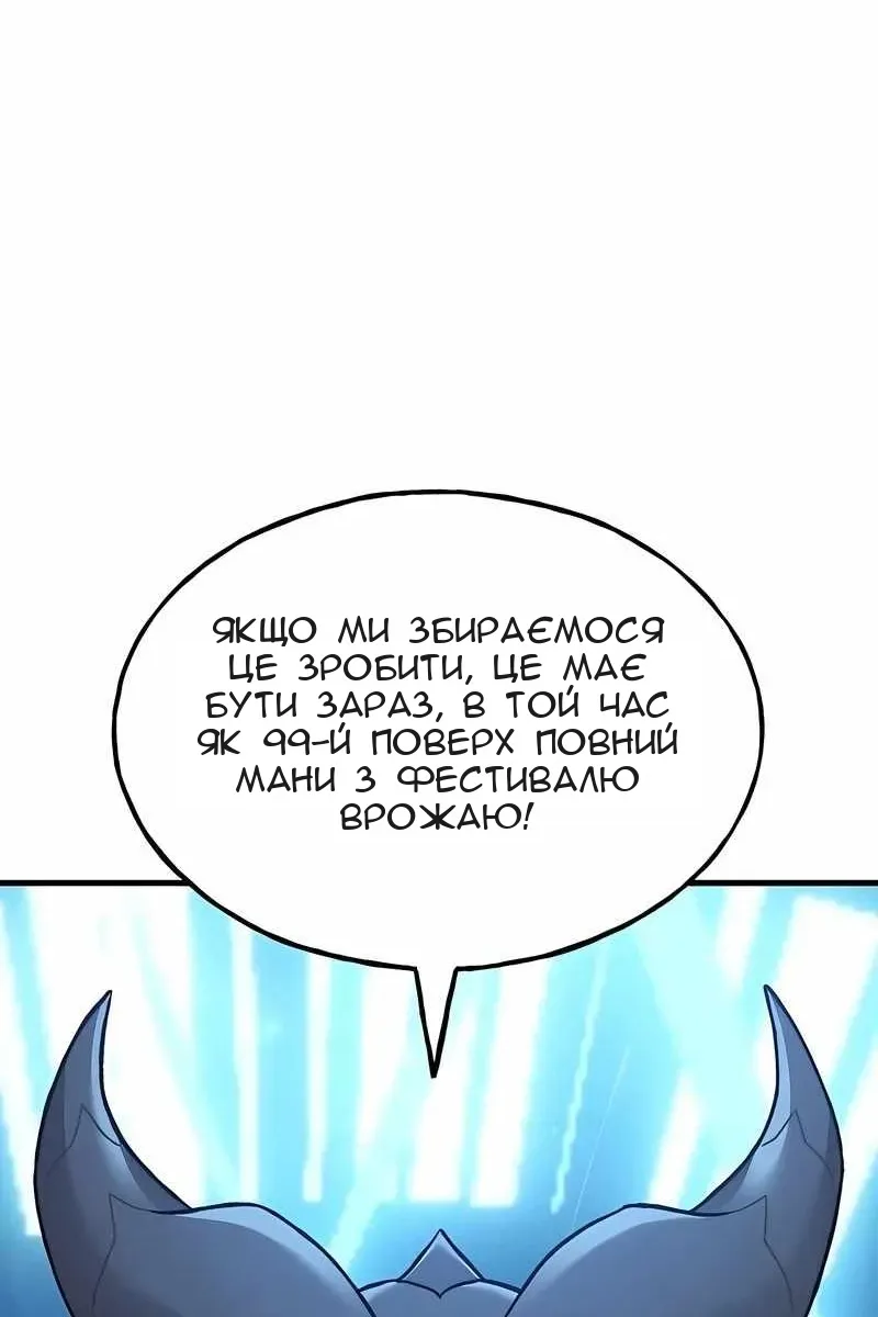 Сторінка 131