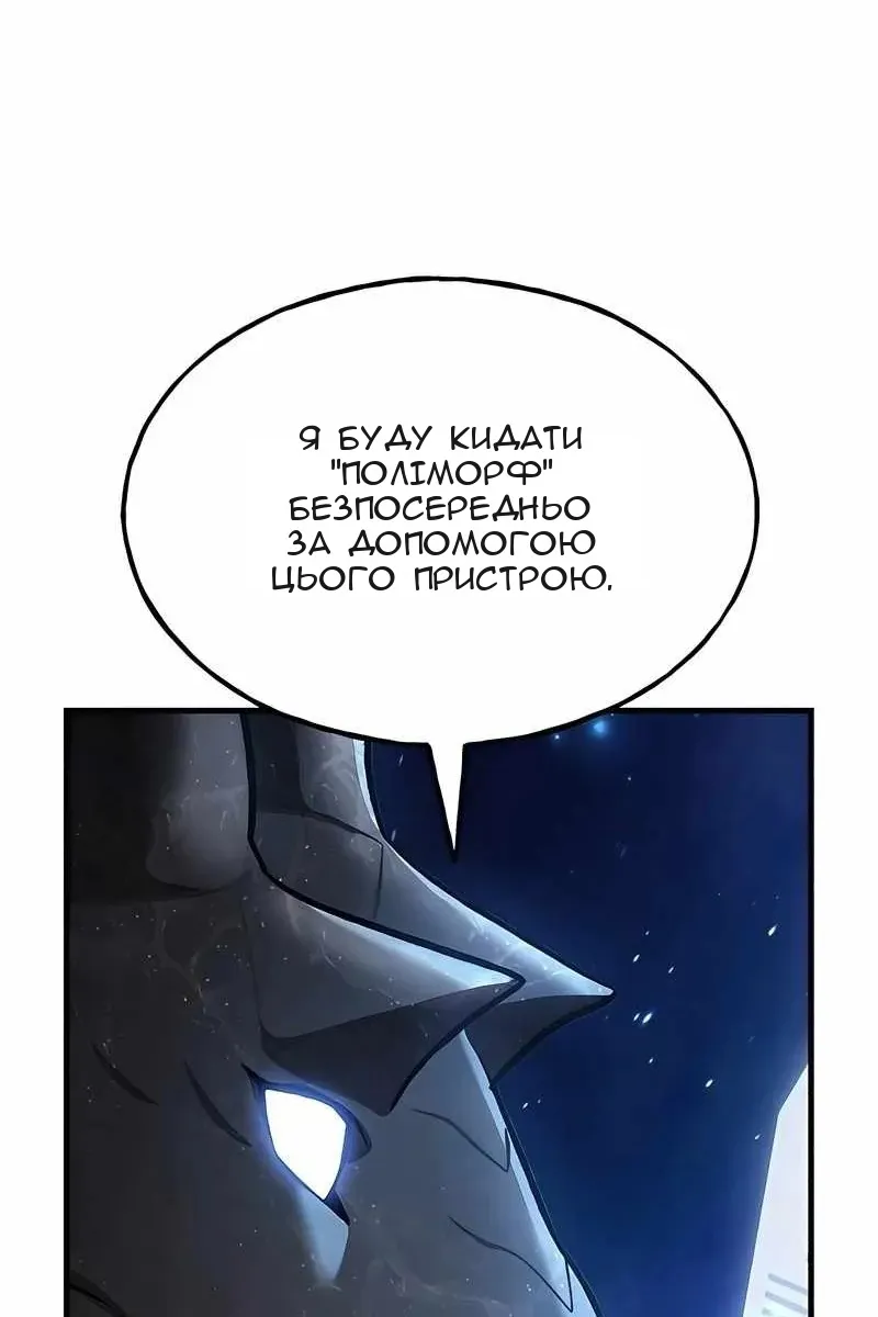 Сторінка 133