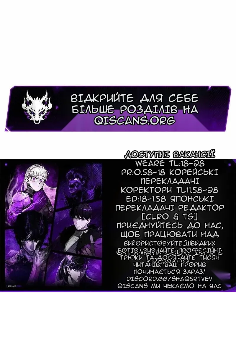 Сторінка 144