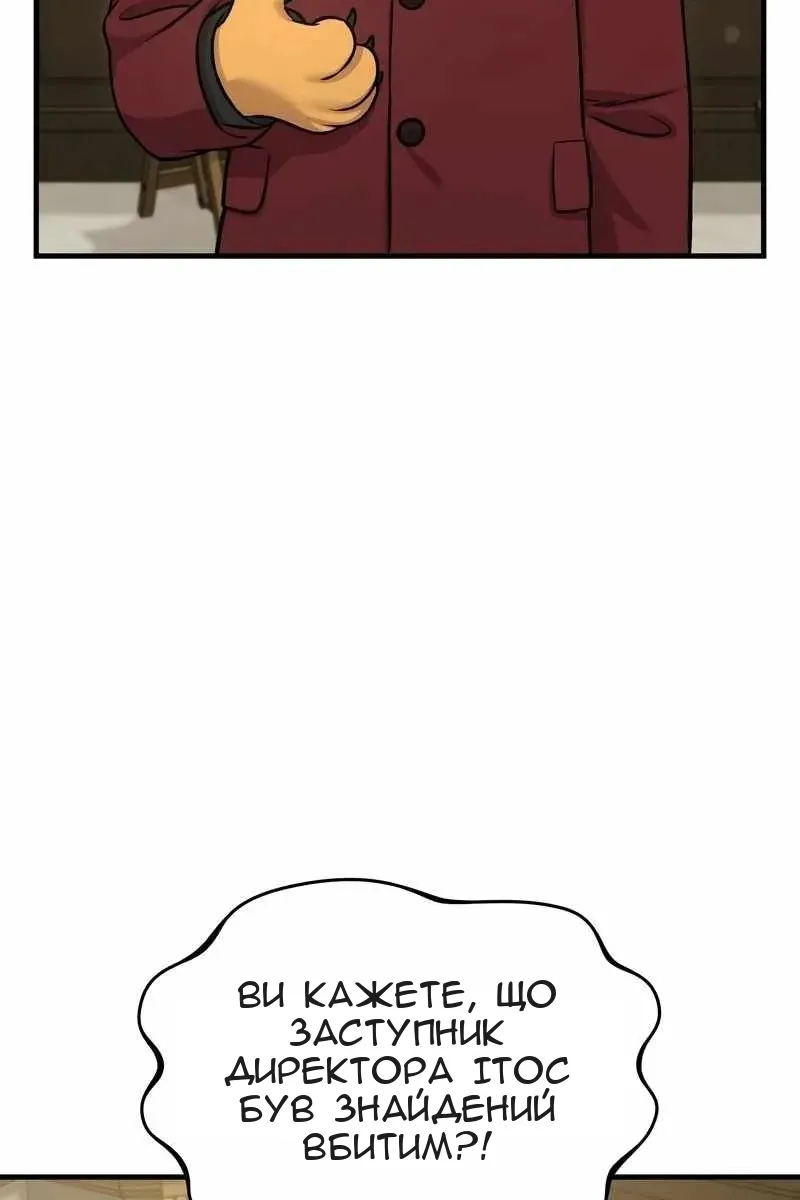 Сторінка 3