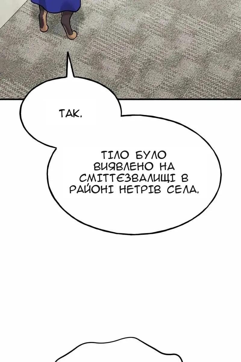Сторінка 5