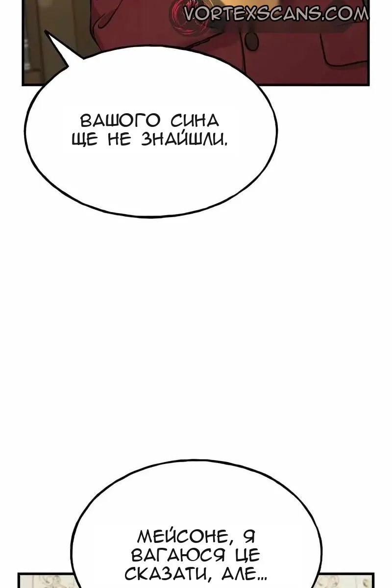 Сторінка 7