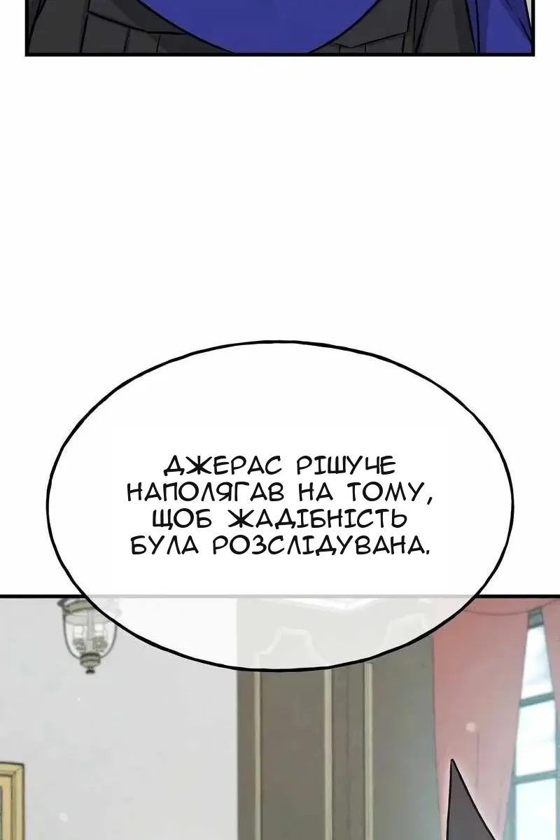 Сторінка 9