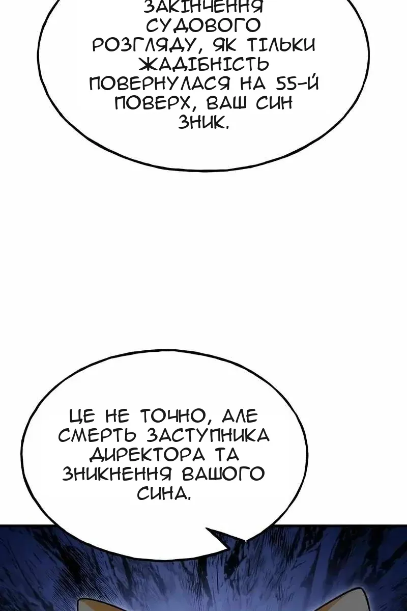 Сторінка 11