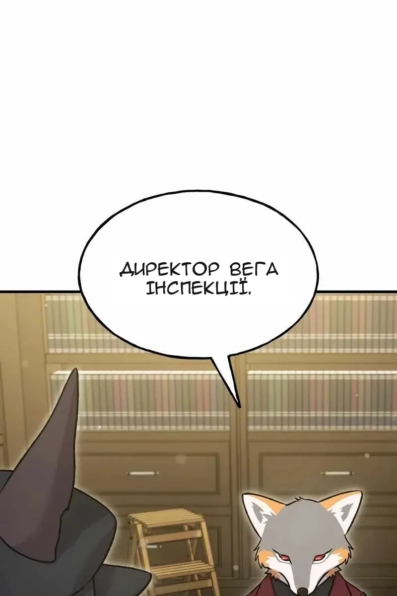 Сторінка 13