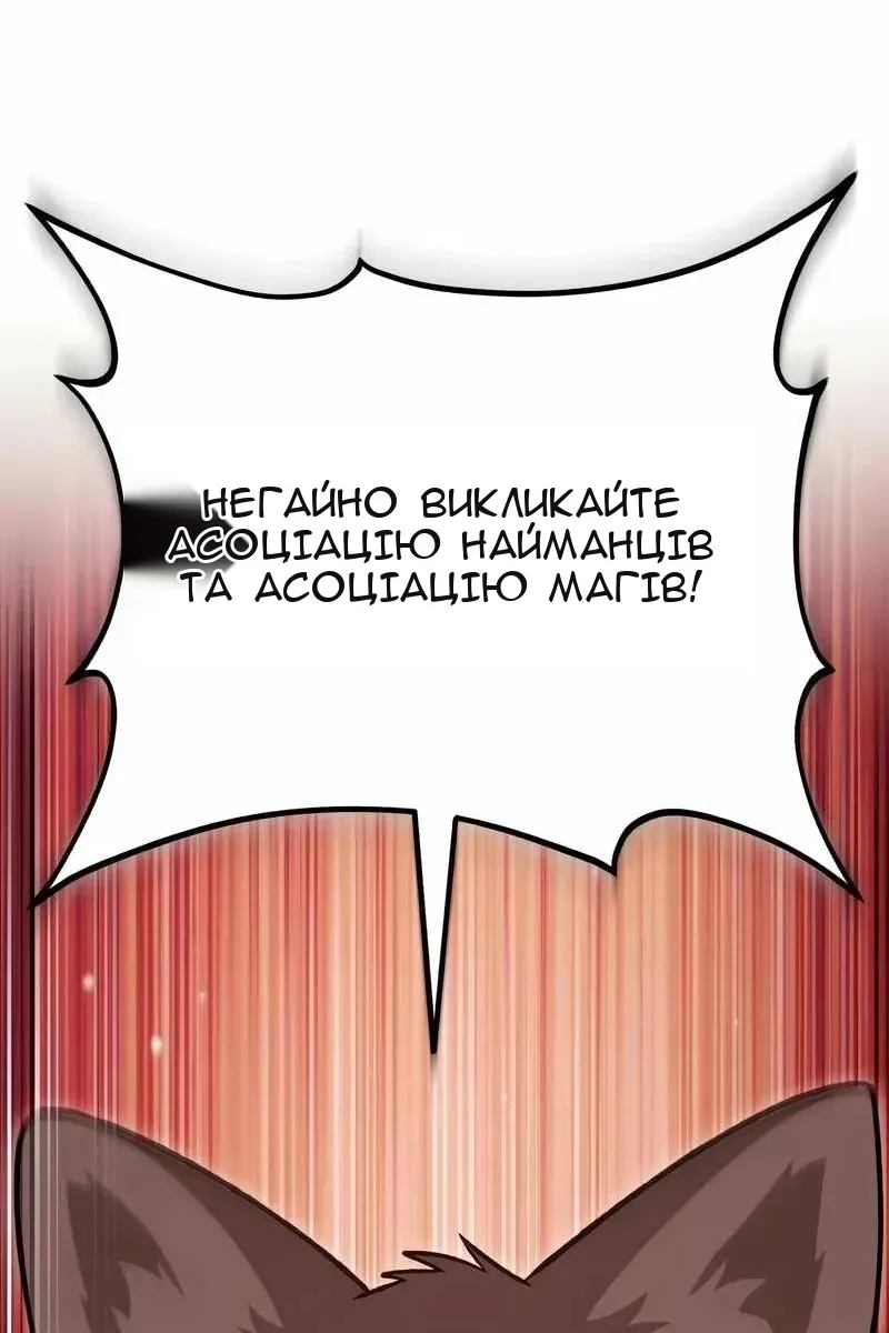 Сторінка 15